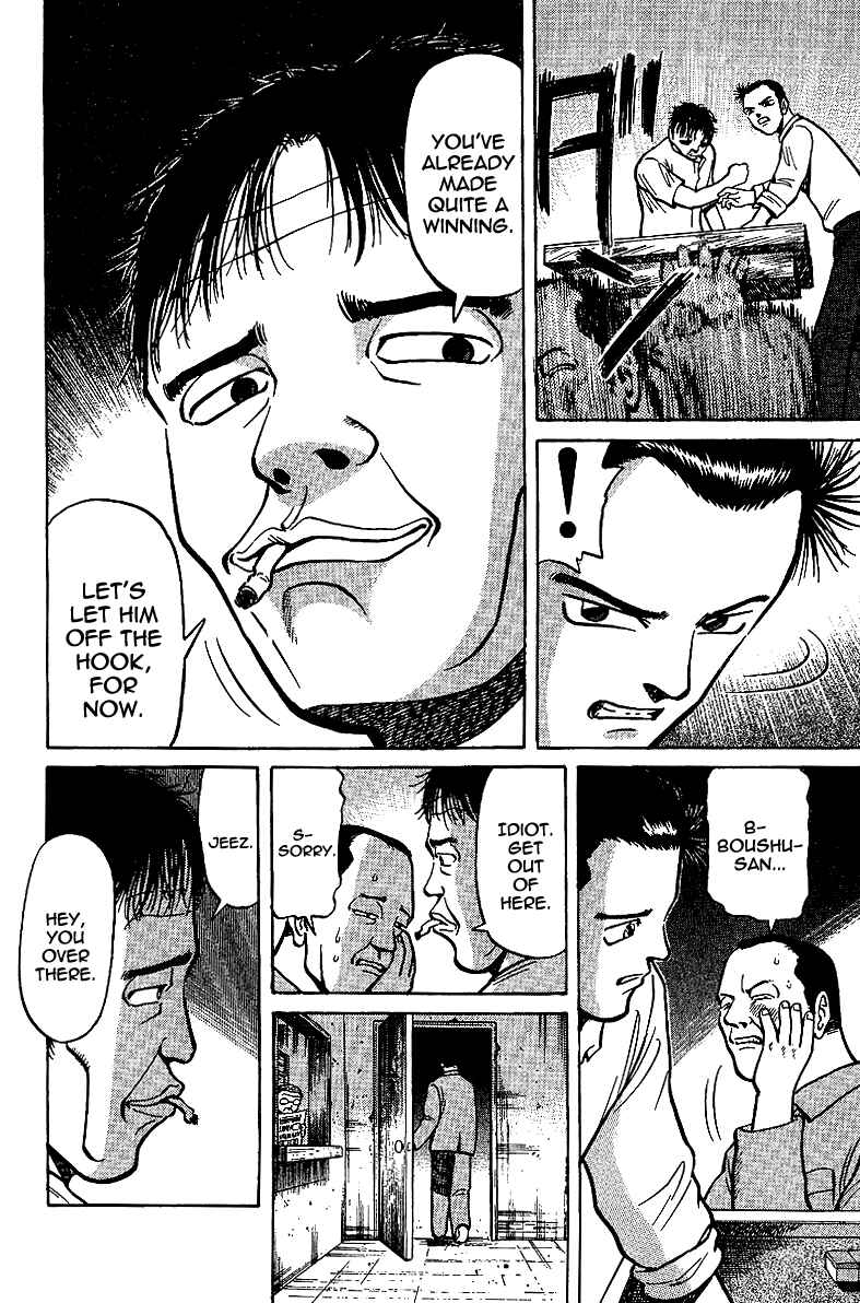Page 18 Chapter 7 Tetsuya - The Man Called Mahjong Master