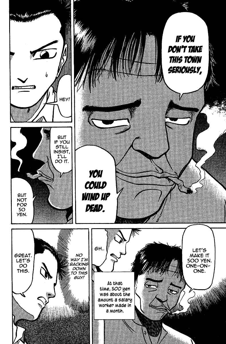 Page 20 Chapter 7 Tetsuya - The Man Called Mahjong Master
