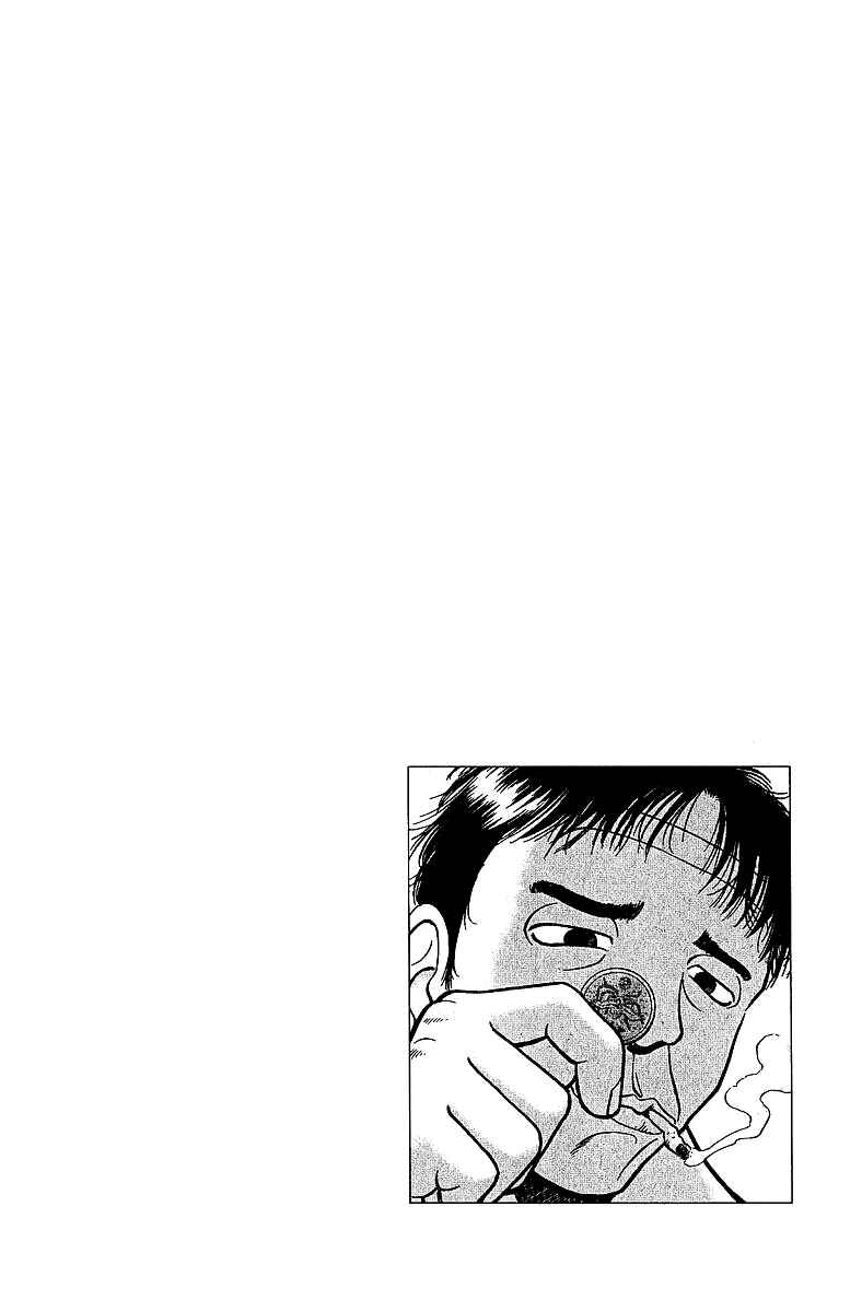 Page 35 Chapter 7 Tetsuya - The Man Called Mahjong Master