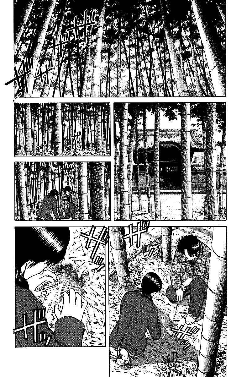 Page 13 Chapter 28 Tetsuya - The Man Called Mahjong Master