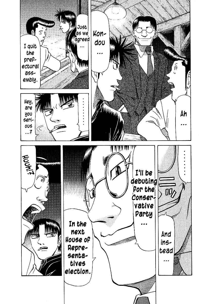 Page 18 Chapter 66 Tetsuya - The Man Called Mahjong Master