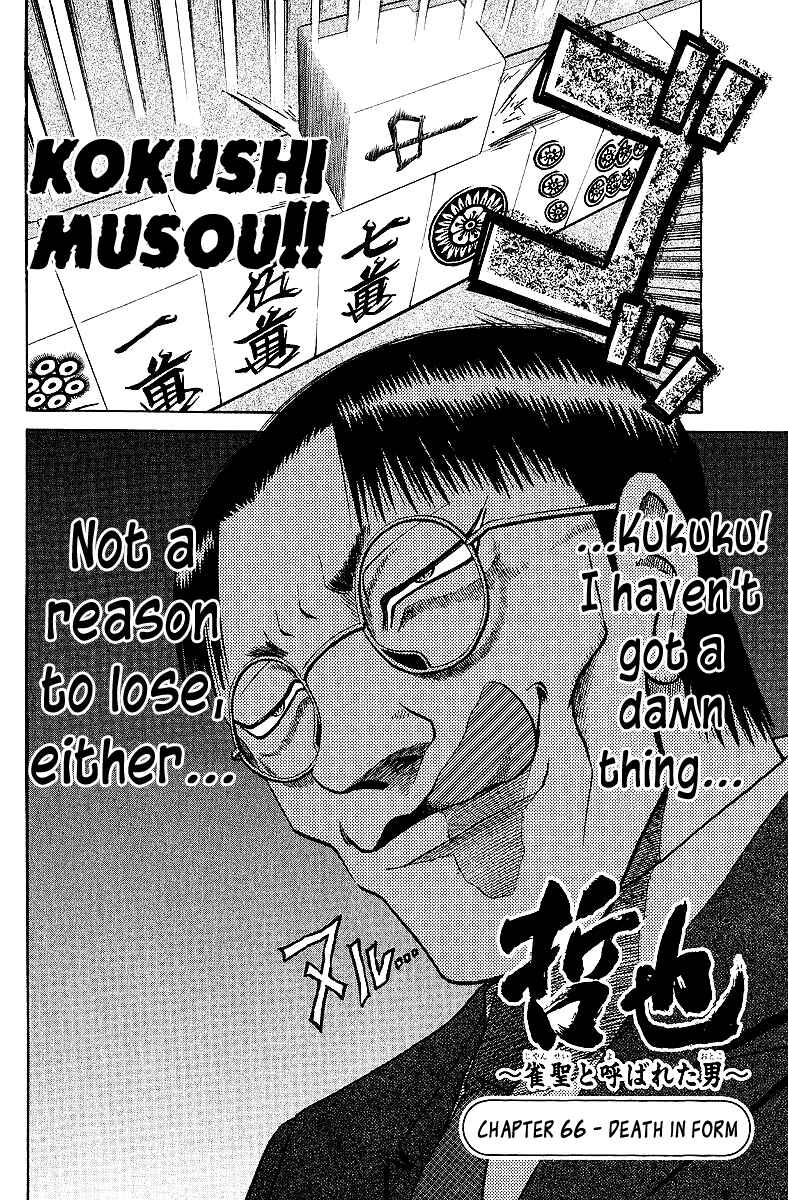 Page 2 Chapter 66 Tetsuya - The Man Called Mahjong Master