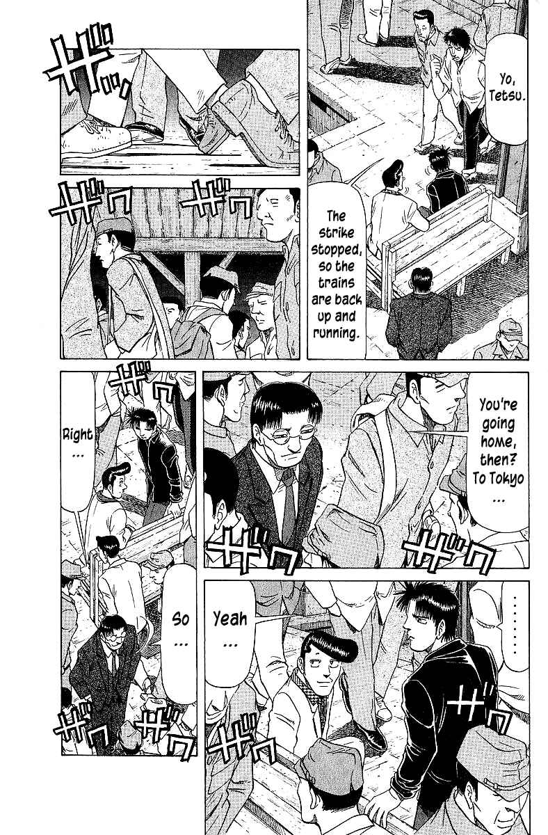 Page 20 Chapter 66 Tetsuya - The Man Called Mahjong Master