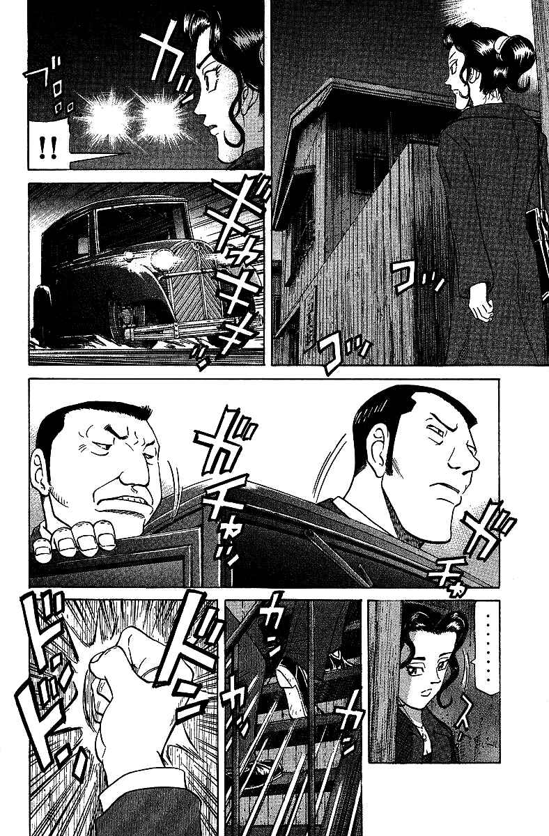Page 10 Chapter 71 Tetsuya - The Man Called Mahjong Master