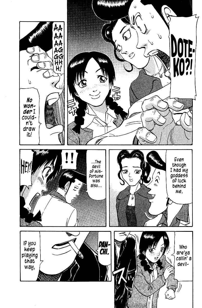 Page 17 Chapter 71 Tetsuya - The Man Called Mahjong Master