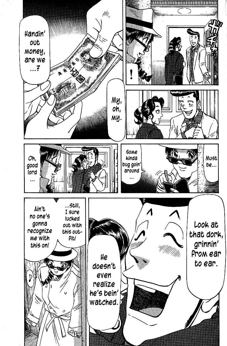 Page 3 Chapter 71 Tetsuya - The Man Called Mahjong Master