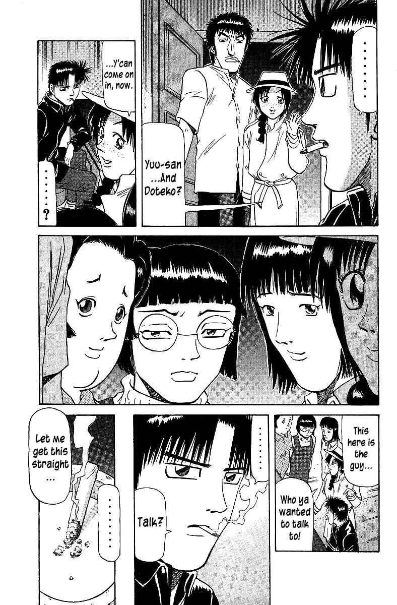 Page 5 Chapter 71 Tetsuya - The Man Called Mahjong Master