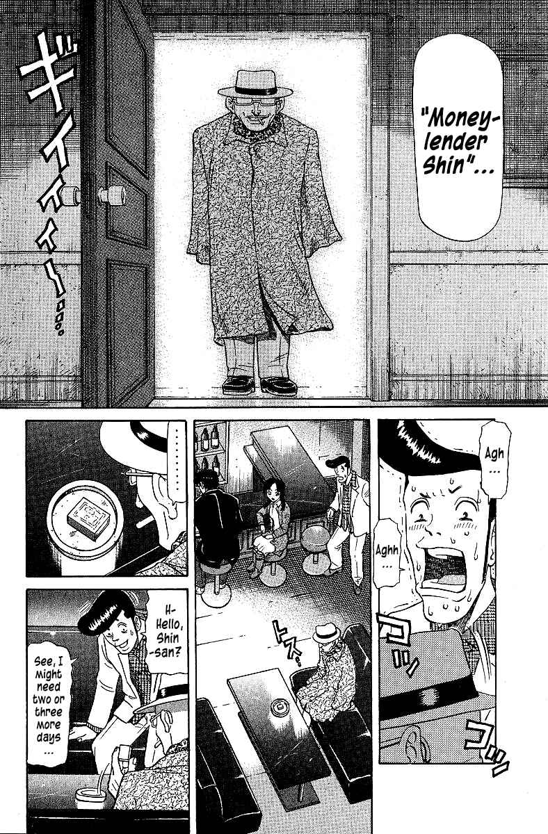 Page 6 Chapter 75 Tetsuya - The Man Called Mahjong Master
