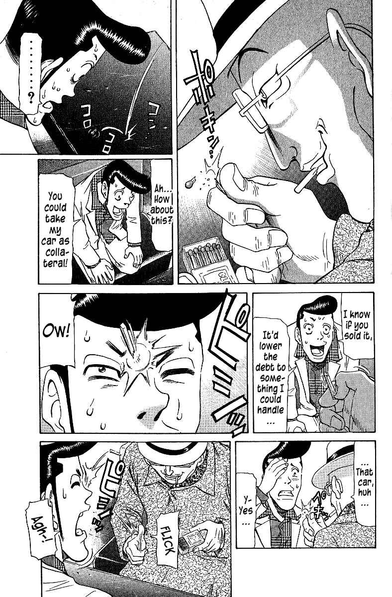 Page 7 Chapter 75 Tetsuya - The Man Called Mahjong Master