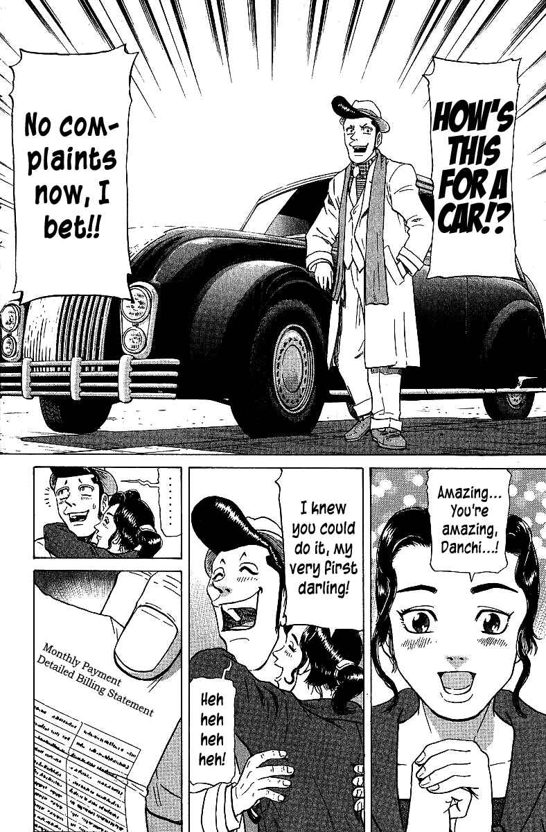 Page 18 Chapter 69 Tetsuya - The Man Called Mahjong Master