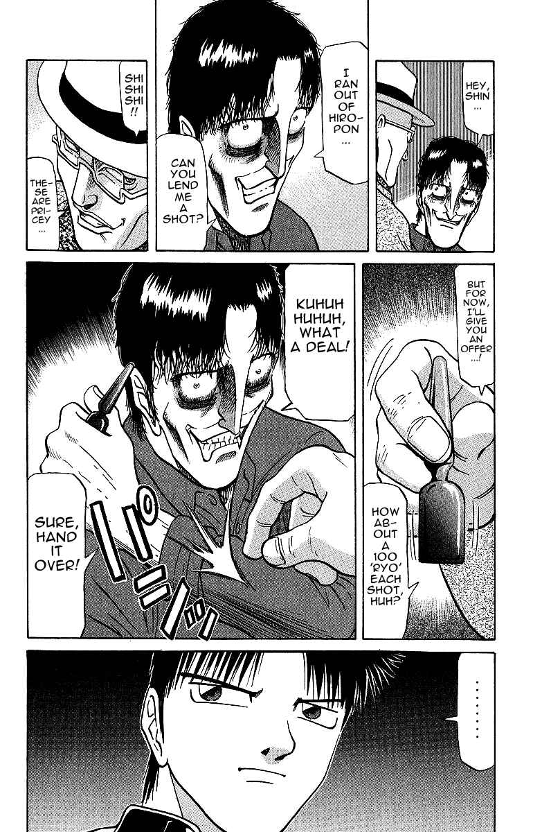 Page 14 Chapter 23 Tetsuya - The Man Called Mahjong Master