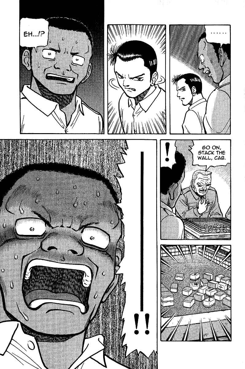 Page 13 Chapter 6 Tetsuya - The Man Called Mahjong Master