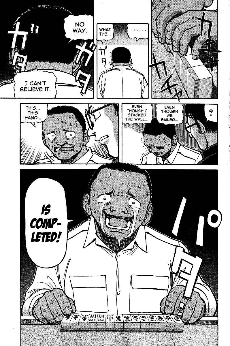 Page 15 Chapter 6 Tetsuya - The Man Called Mahjong Master
