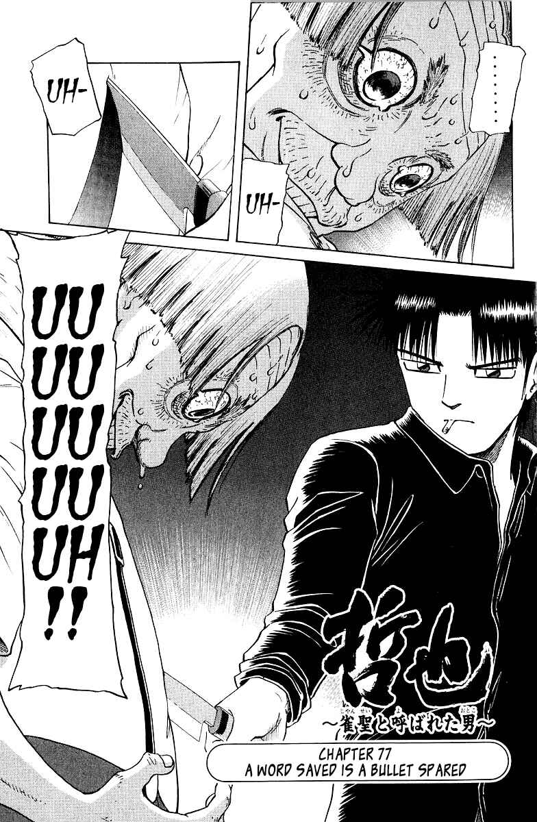 Page 1 Chapter 77 Tetsuya - The Man Called Mahjong Master