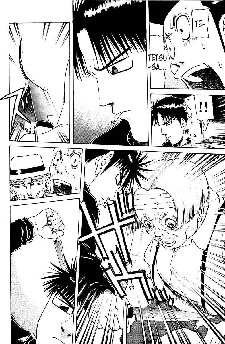 Page 2 Chapter 77 Tetsuya - The Man Called Mahjong Master
