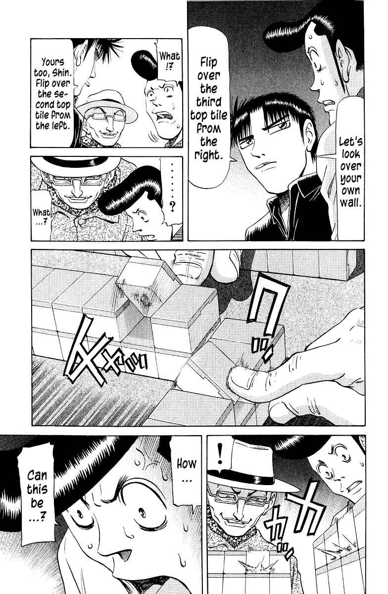 Page 5 Chapter 77 Tetsuya - The Man Called Mahjong Master