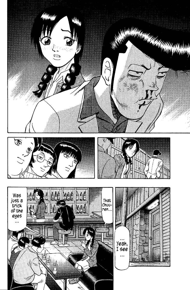 Page 16 Chapter 74 Tetsuya - The Man Called Mahjong Master