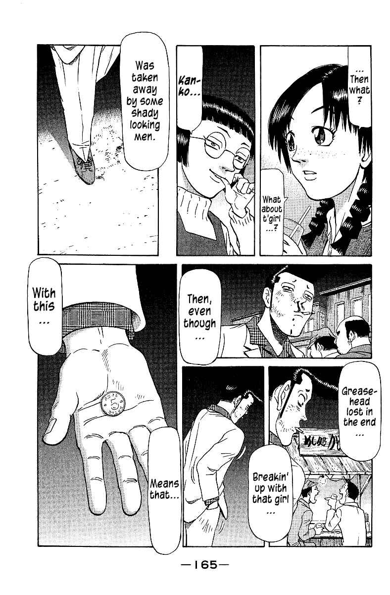 Page 17 Chapter 74 Tetsuya - The Man Called Mahjong Master