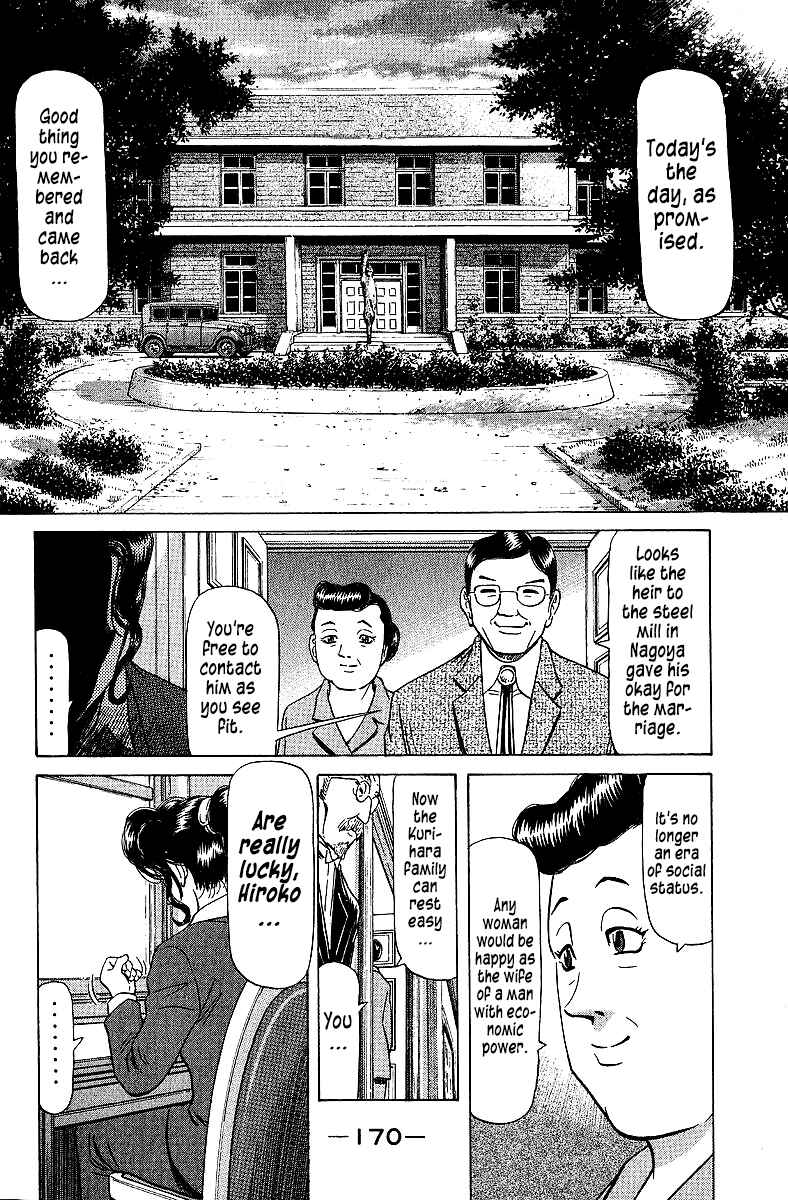 Page 22 Chapter 74 Tetsuya - The Man Called Mahjong Master