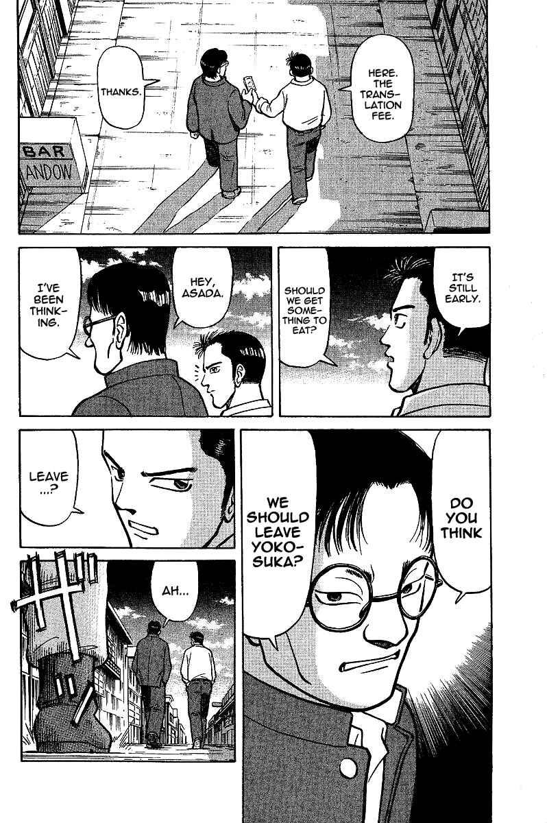 Page 12 Chapter 5 Tetsuya - The Man Called Mahjong Master