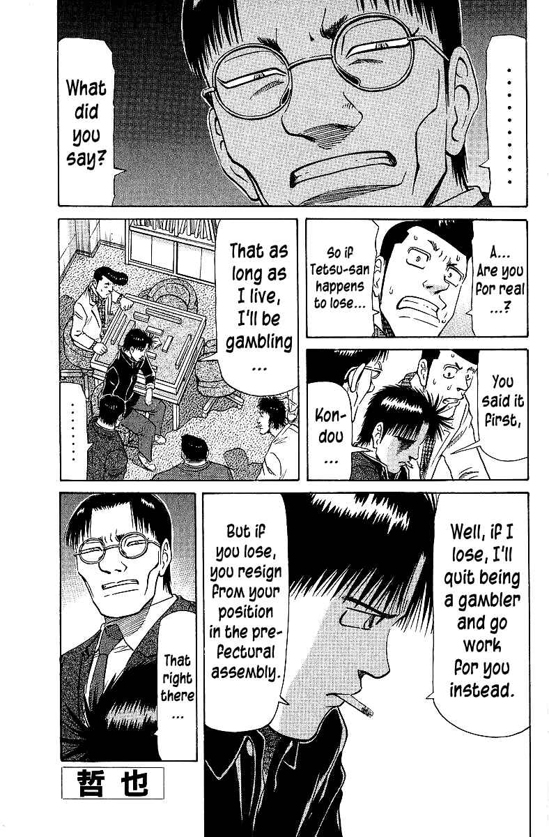 Page 1 Chapter 65 Tetsuya - The Man Called Mahjong Master