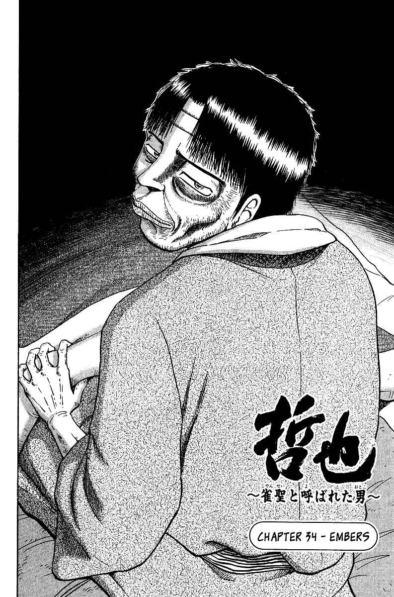 Page 2 Chapter 34 Tetsuya - The Man Called Mahjong Master