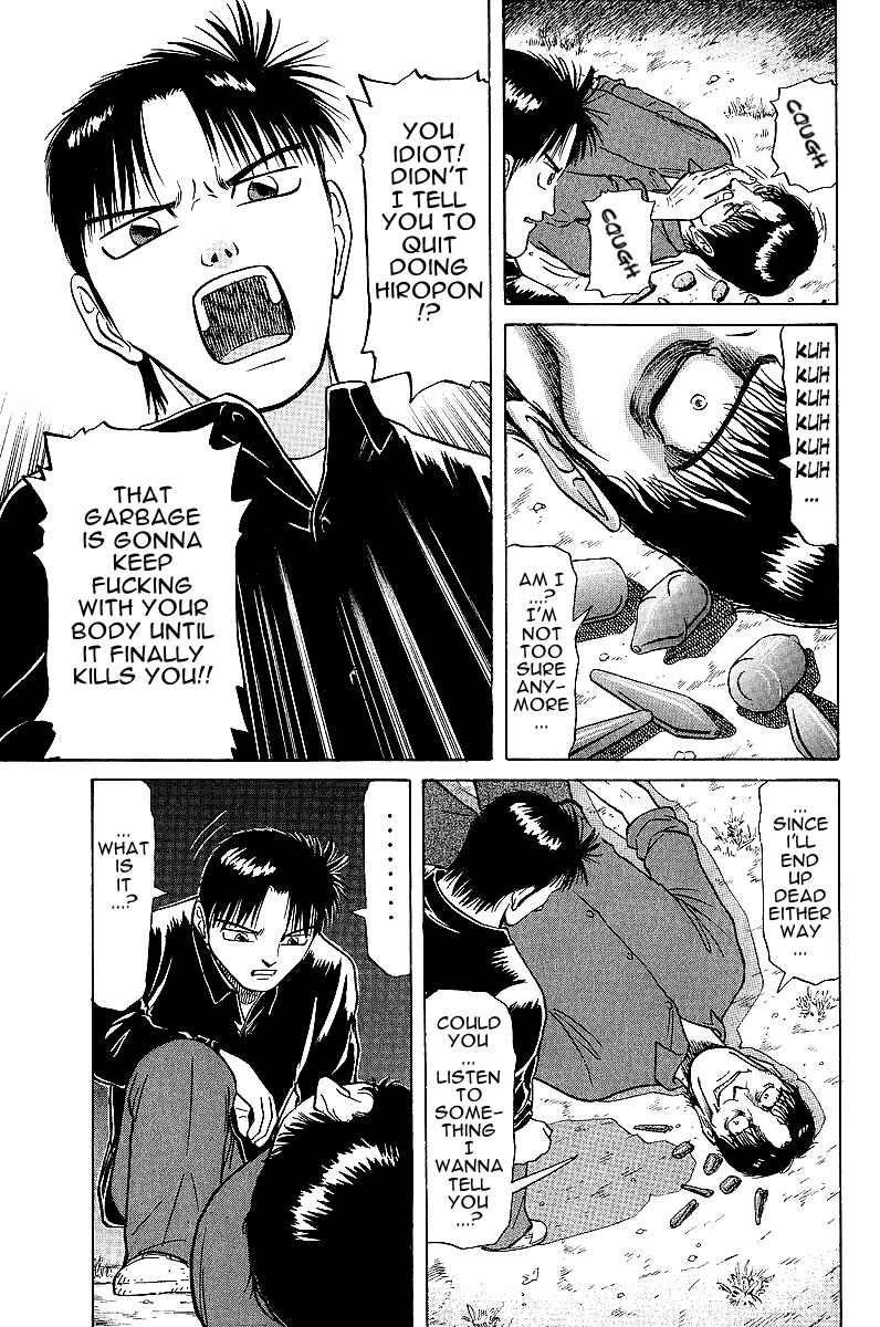 Page 13 Chapter 19 Tetsuya - The Man Called Mahjong Master