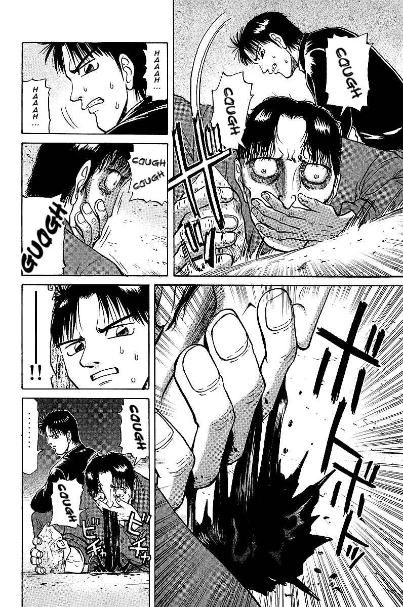 Page 16 Chapter 19 Tetsuya - The Man Called Mahjong Master