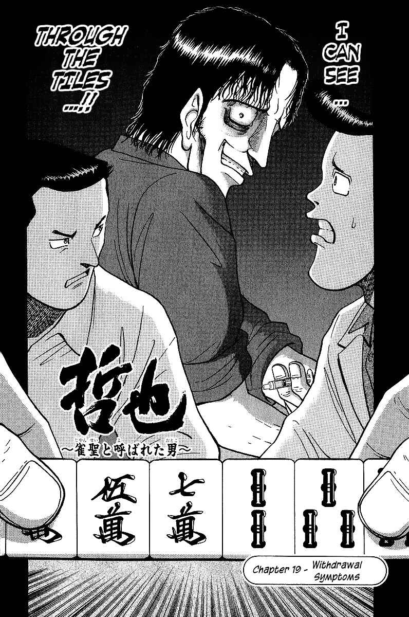 Page 2 Chapter 19 Tetsuya - The Man Called Mahjong Master