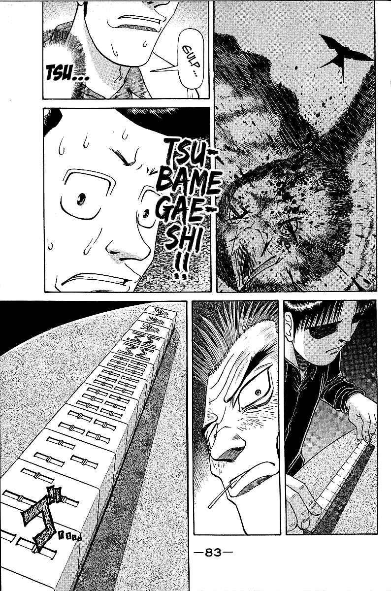 Page 18 Chapter 43 Tetsuya - The Man Called Mahjong Master