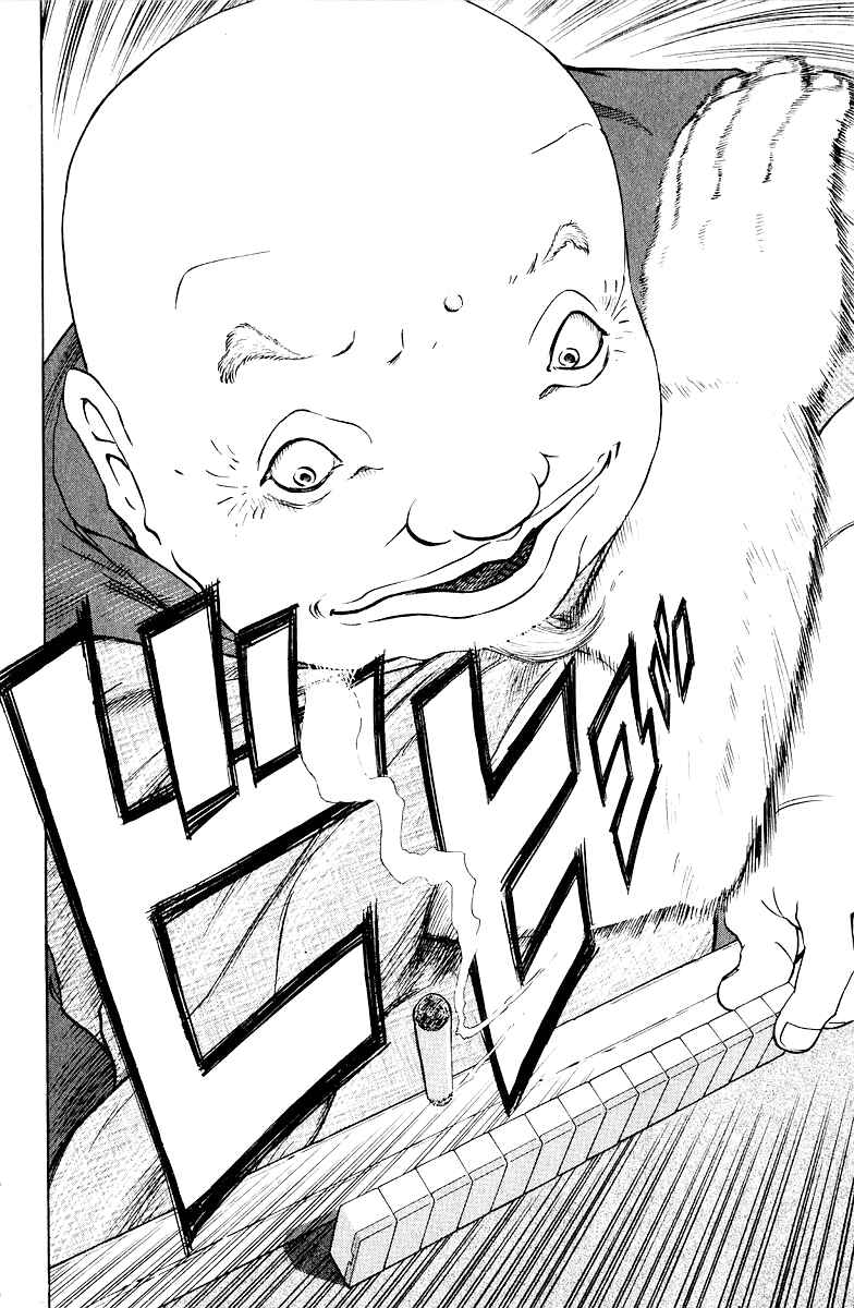Page 18 Chapter 80 Tetsuya - The Man Called Mahjong Master