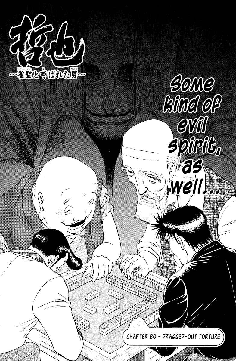 Page 4 Chapter 80 Tetsuya - The Man Called Mahjong Master