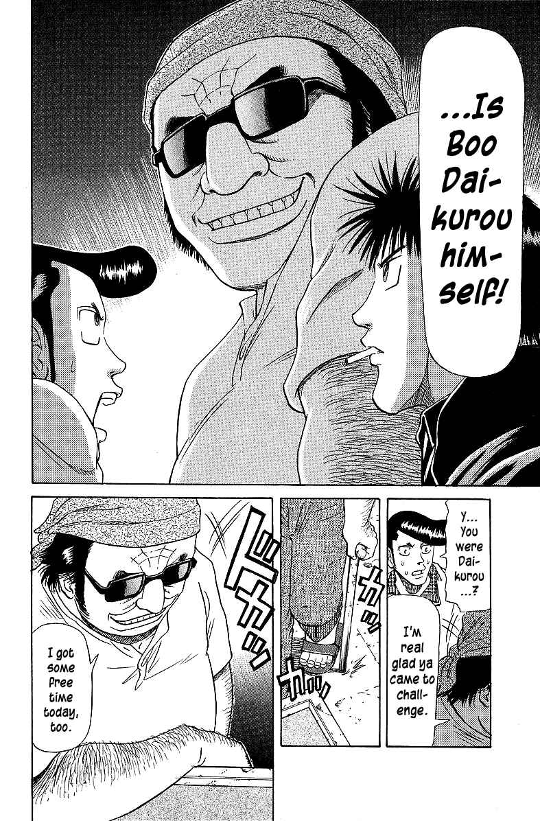 Page 18 Chapter 53 Tetsuya - The Man Called Mahjong Master