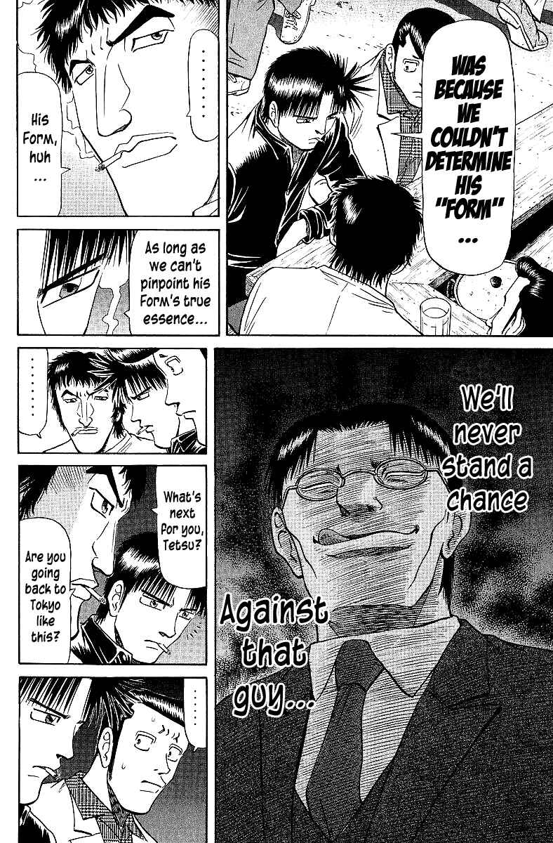 Page 8 Chapter 62 Tetsuya - The Man Called Mahjong Master