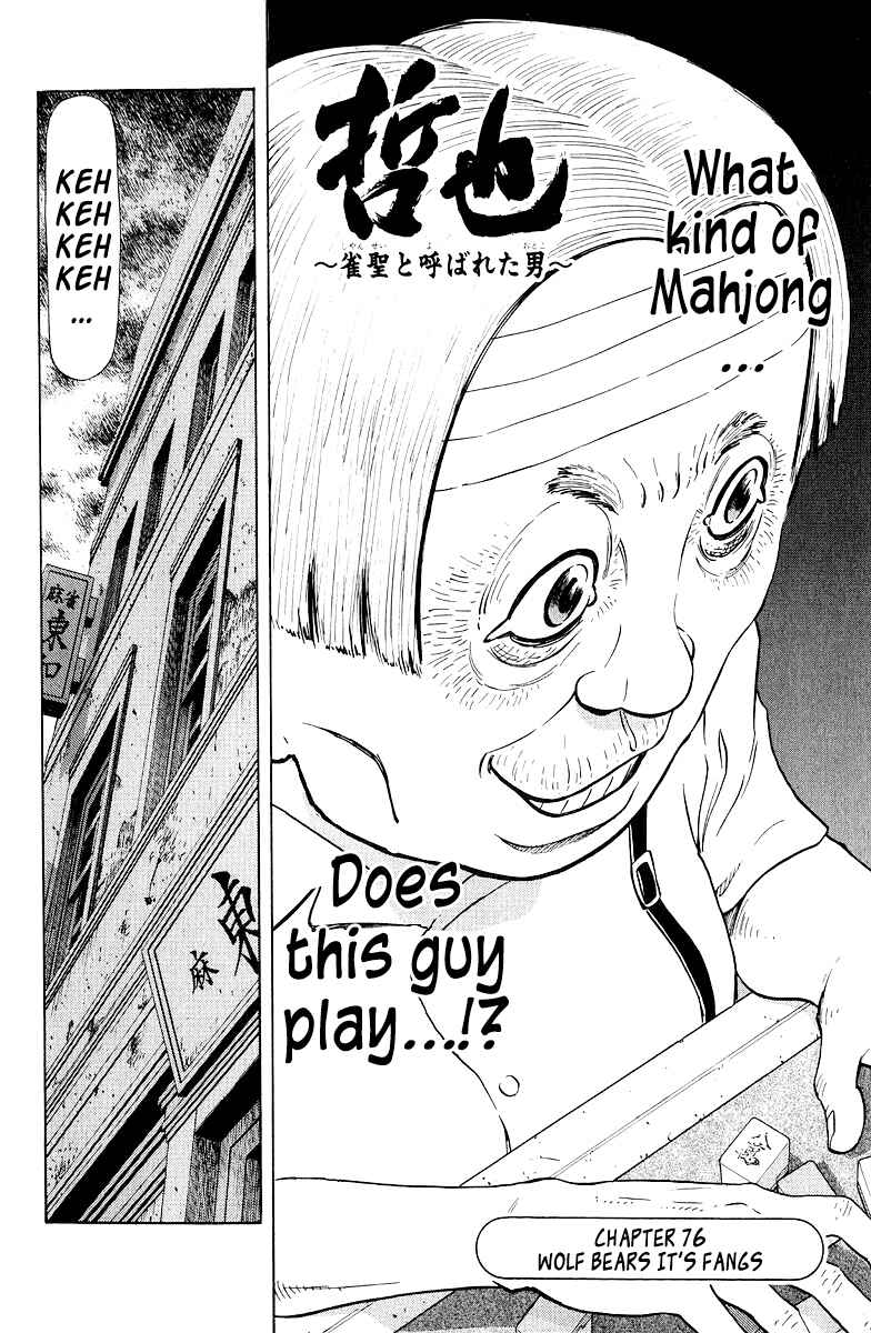 Page 7 Chapter 76 Tetsuya - The Man Called Mahjong Master