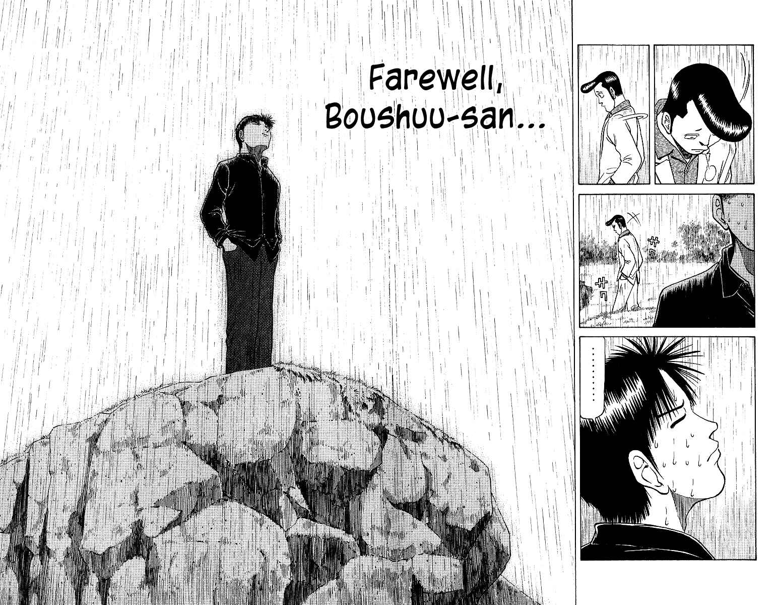 Page 23 Chapter 38 Tetsuya - The Man Called Mahjong Master