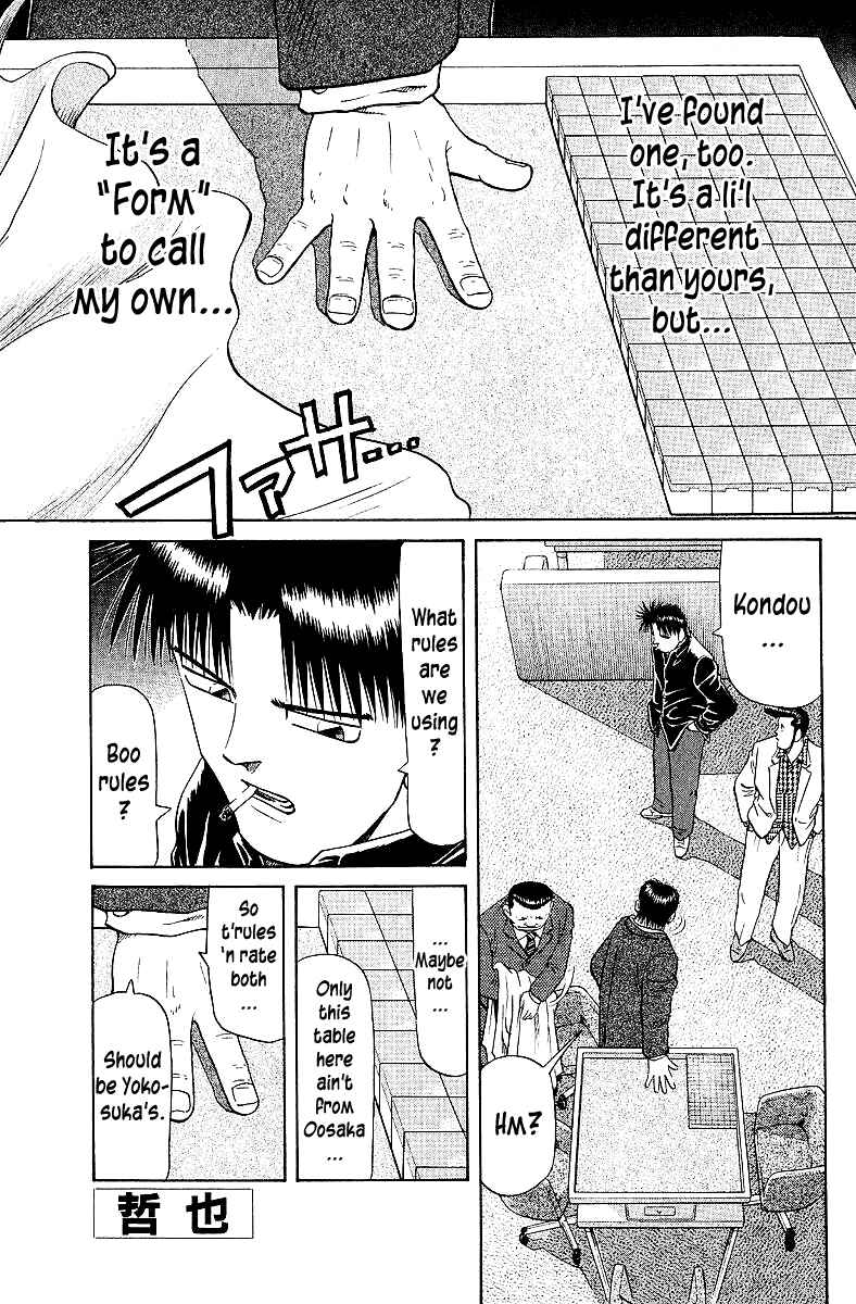 Page 1 Chapter 61 Tetsuya - The Man Called Mahjong Master