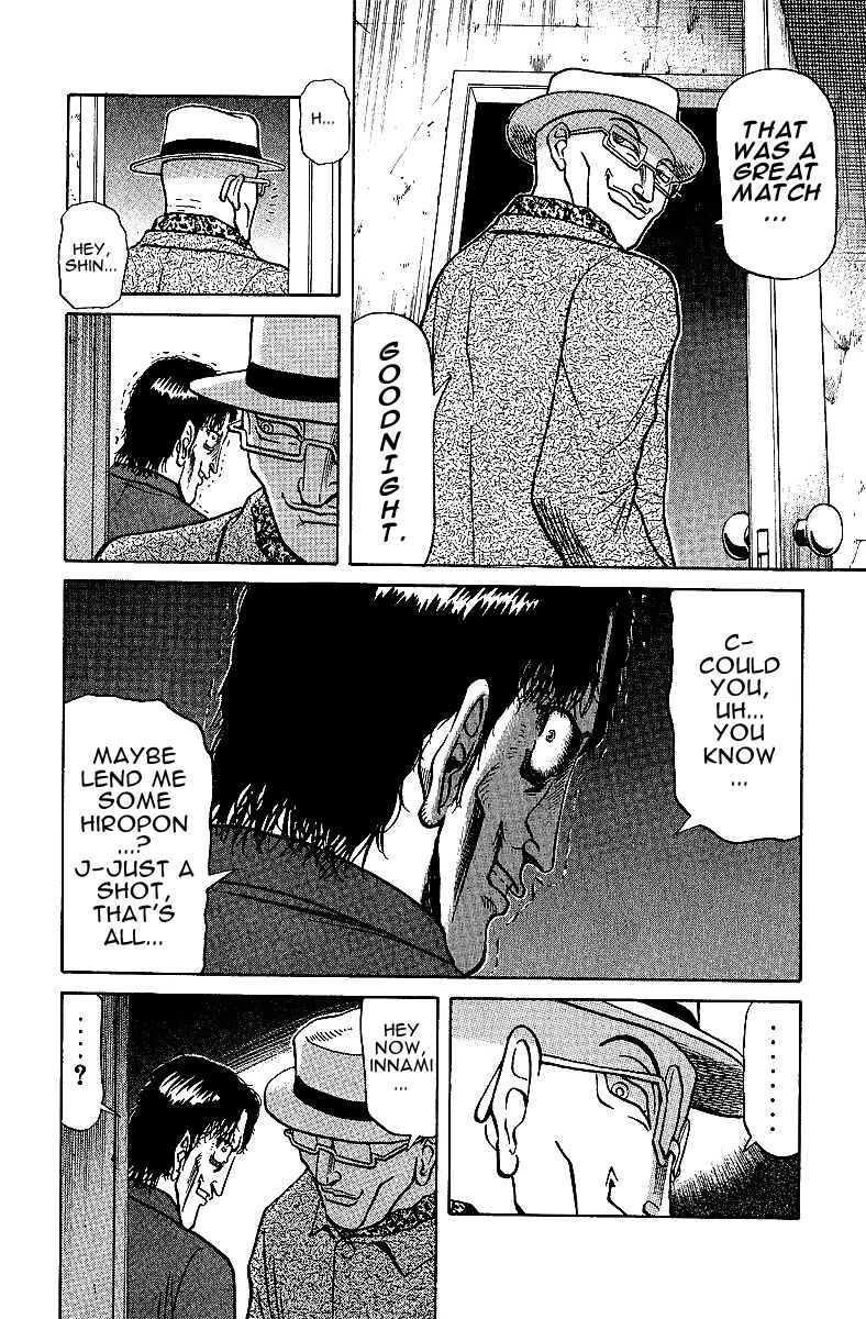 Page 8 Chapter 26 Tetsuya - The Man Called Mahjong Master