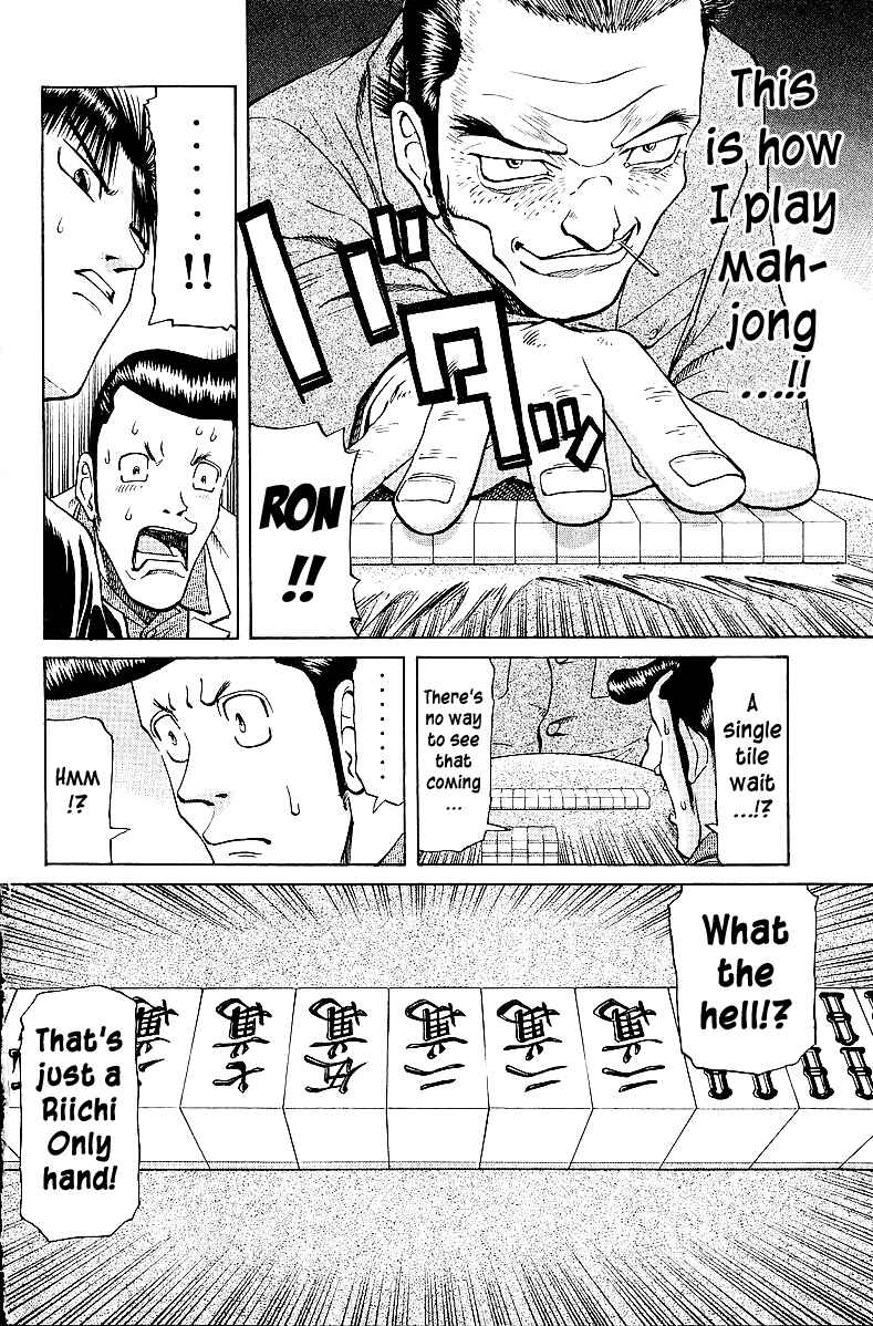 Page 13 Chapter 40 Tetsuya - The Man Called Mahjong Master
