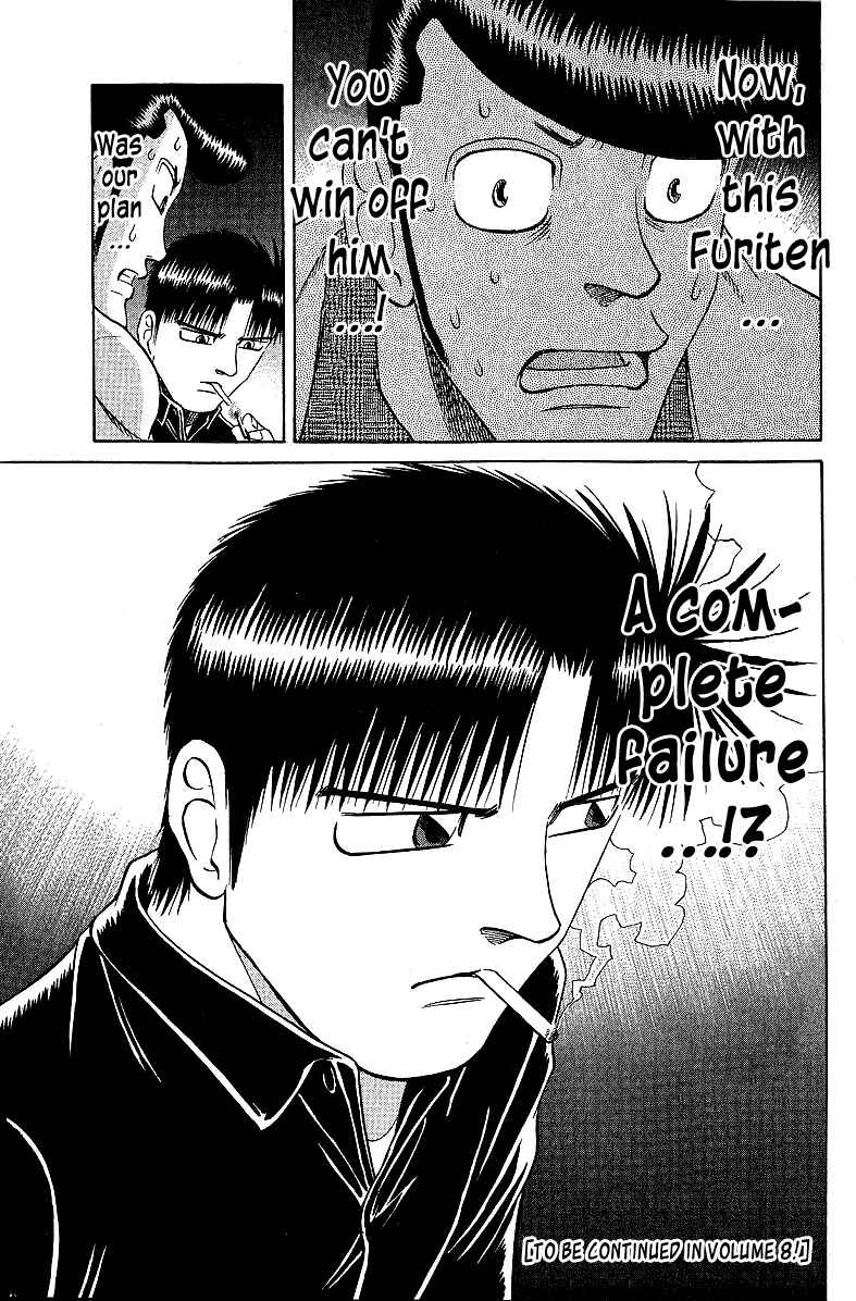 Page 19 Chapter 57 Tetsuya - The Man Called Mahjong Master