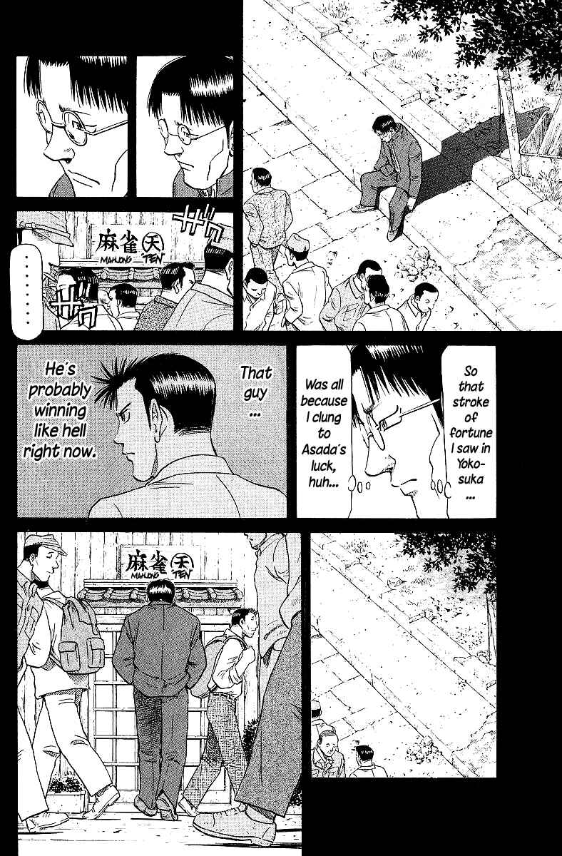 Page 10 Chapter 64 Tetsuya - The Man Called Mahjong Master
