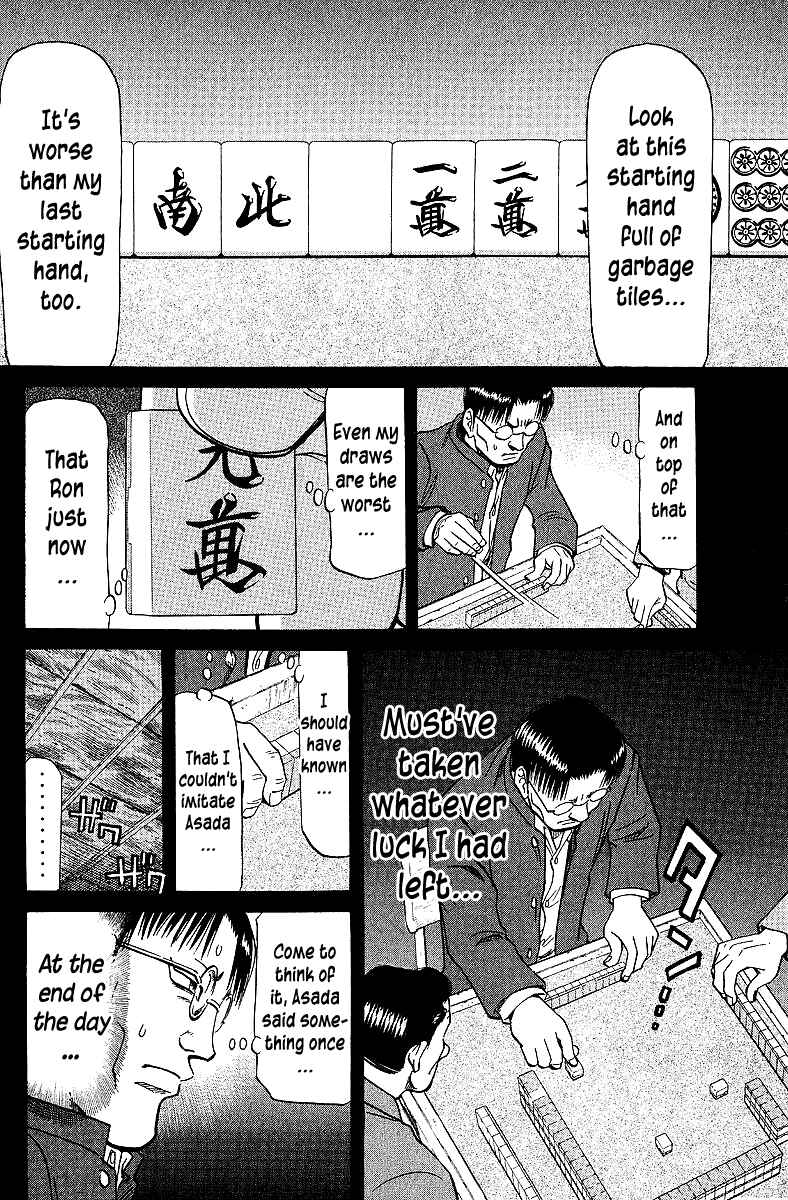 Page 12 Chapter 64 Tetsuya - The Man Called Mahjong Master