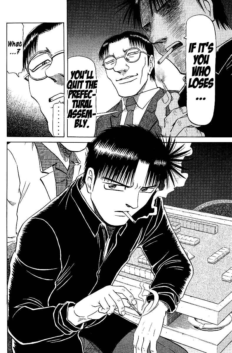 Page 22 Chapter 64 Tetsuya - The Man Called Mahjong Master