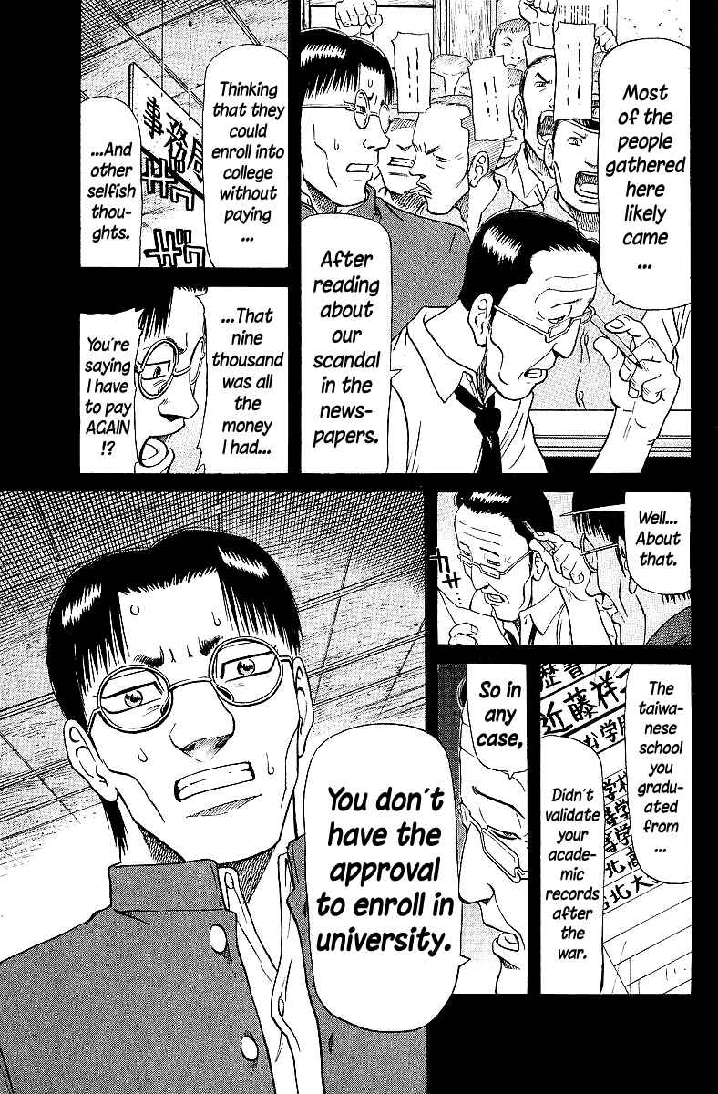 Page 9 Chapter 64 Tetsuya - The Man Called Mahjong Master