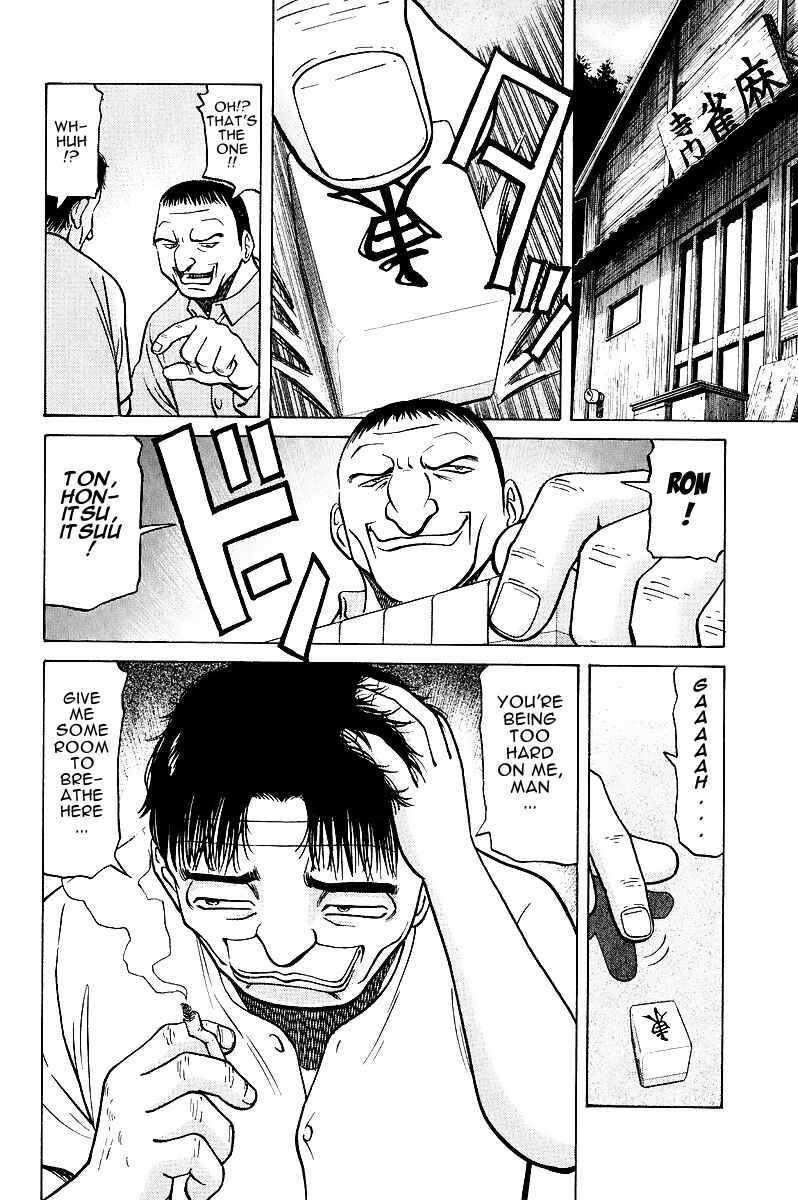 Page 17 Chapter 15 Tetsuya - The Man Called Mahjong Master
