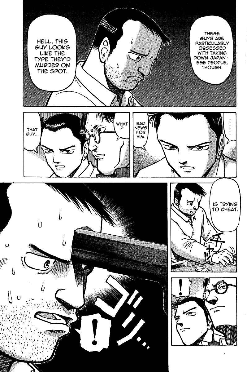 Page 13 Chapter 3 Tetsuya - The Man Called Mahjong Master