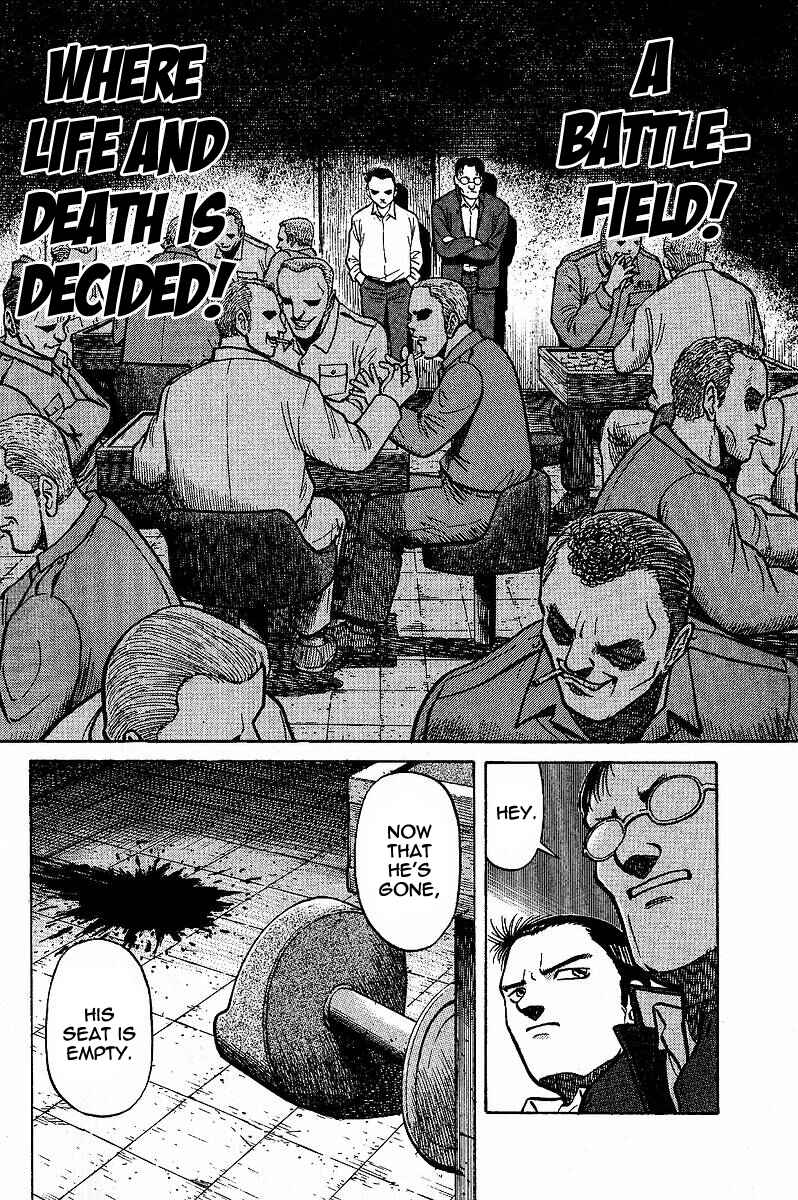 Page 16 Chapter 3 Tetsuya - The Man Called Mahjong Master