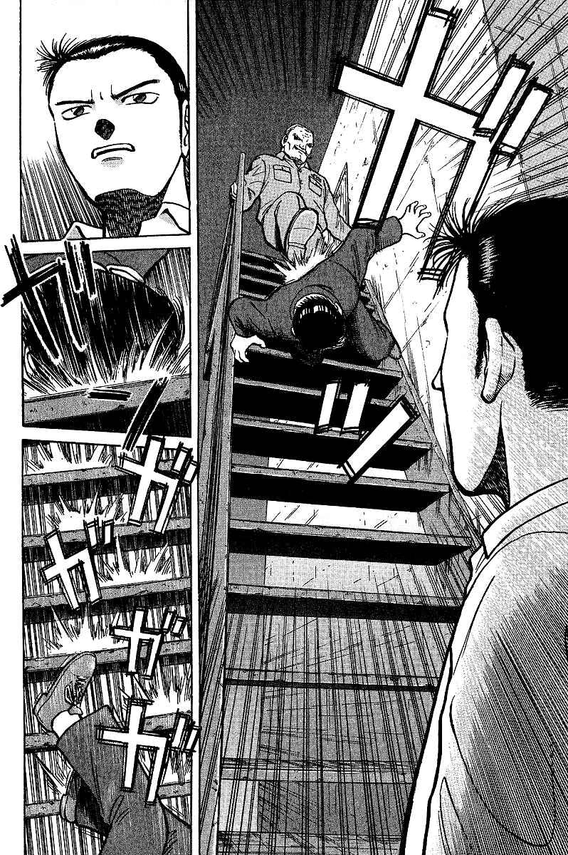 Page 4 Chapter 3 Tetsuya - The Man Called Mahjong Master