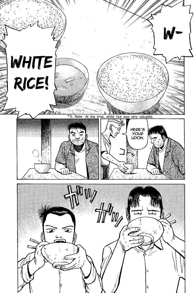 Page 17 Chapter 2 Tetsuya - The Man Called Mahjong Master