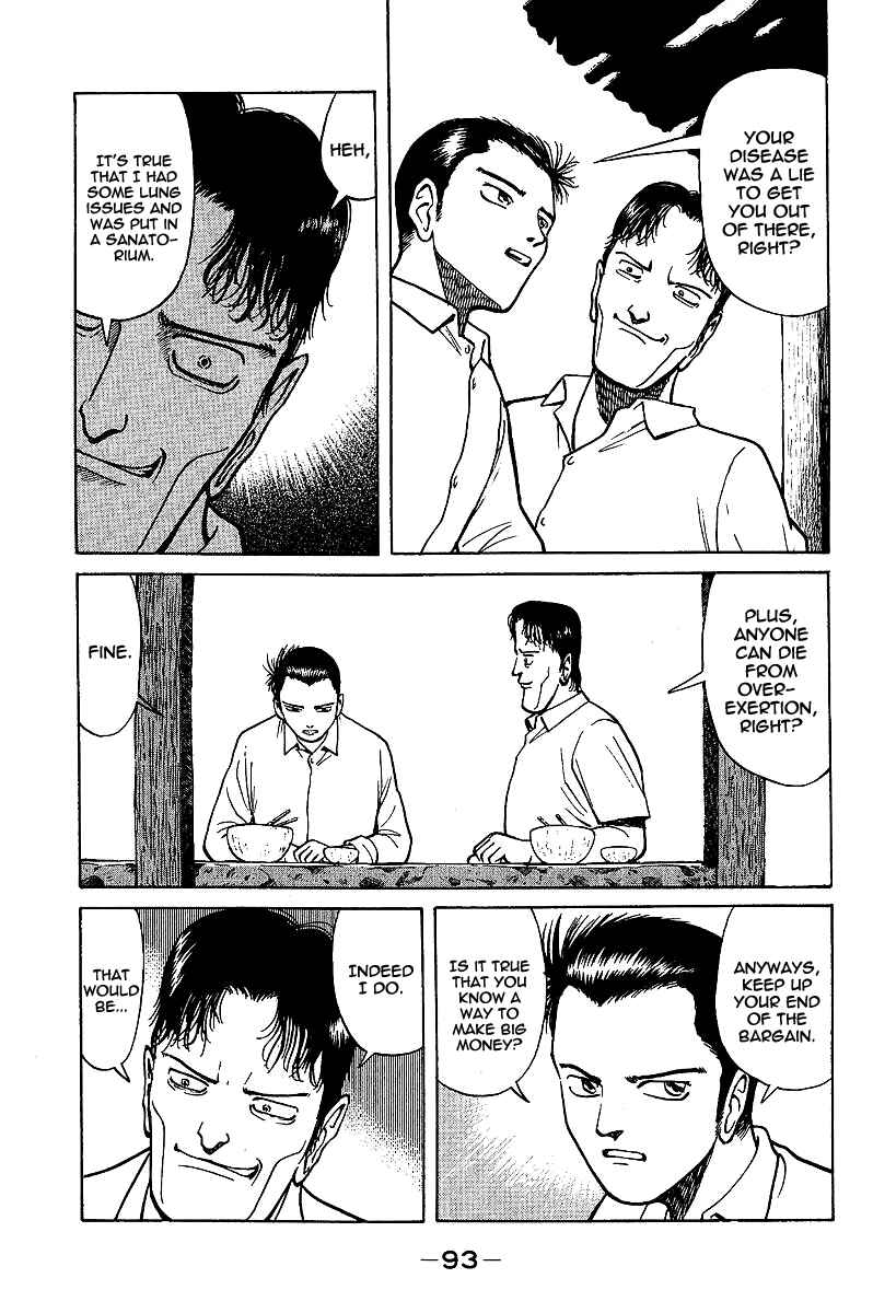 Page 21 Chapter 2 Tetsuya - The Man Called Mahjong Master